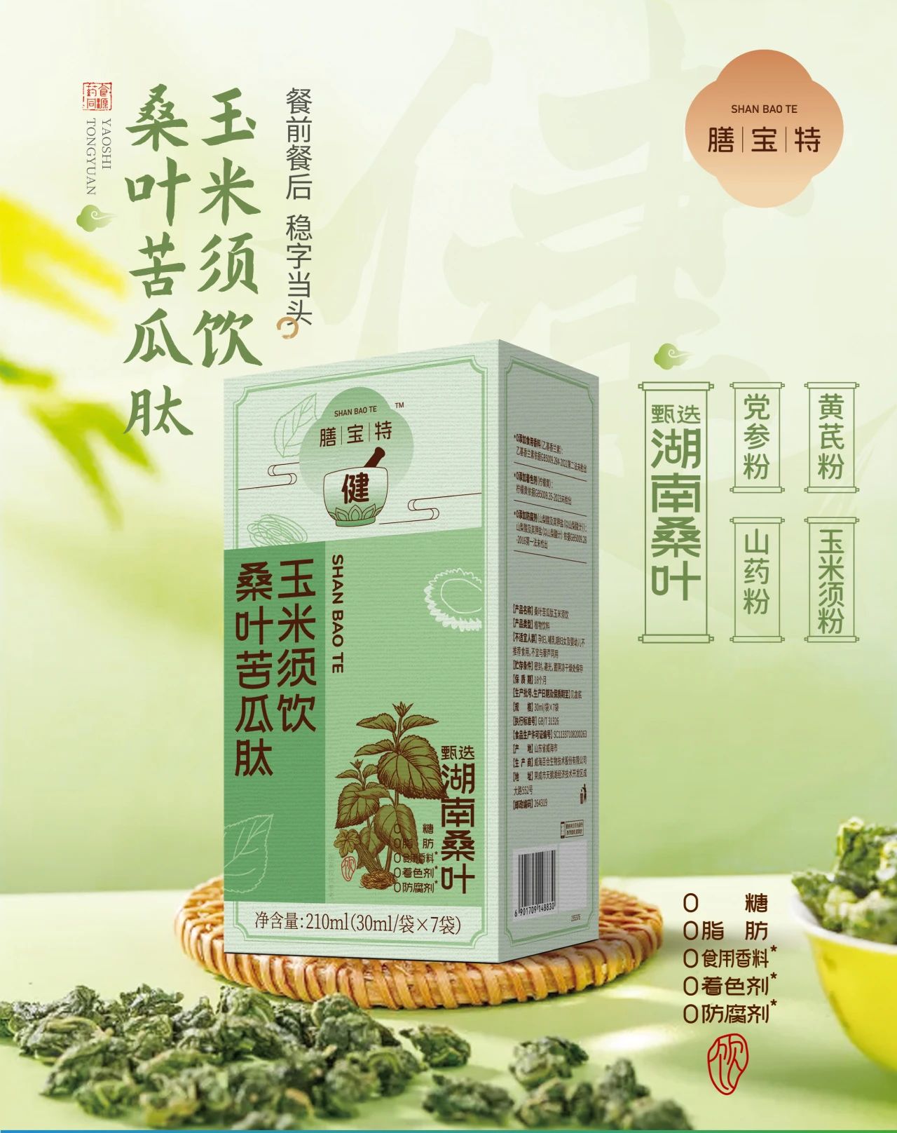 1745570388732139.jpg 微信图片_20250425162309.jpg