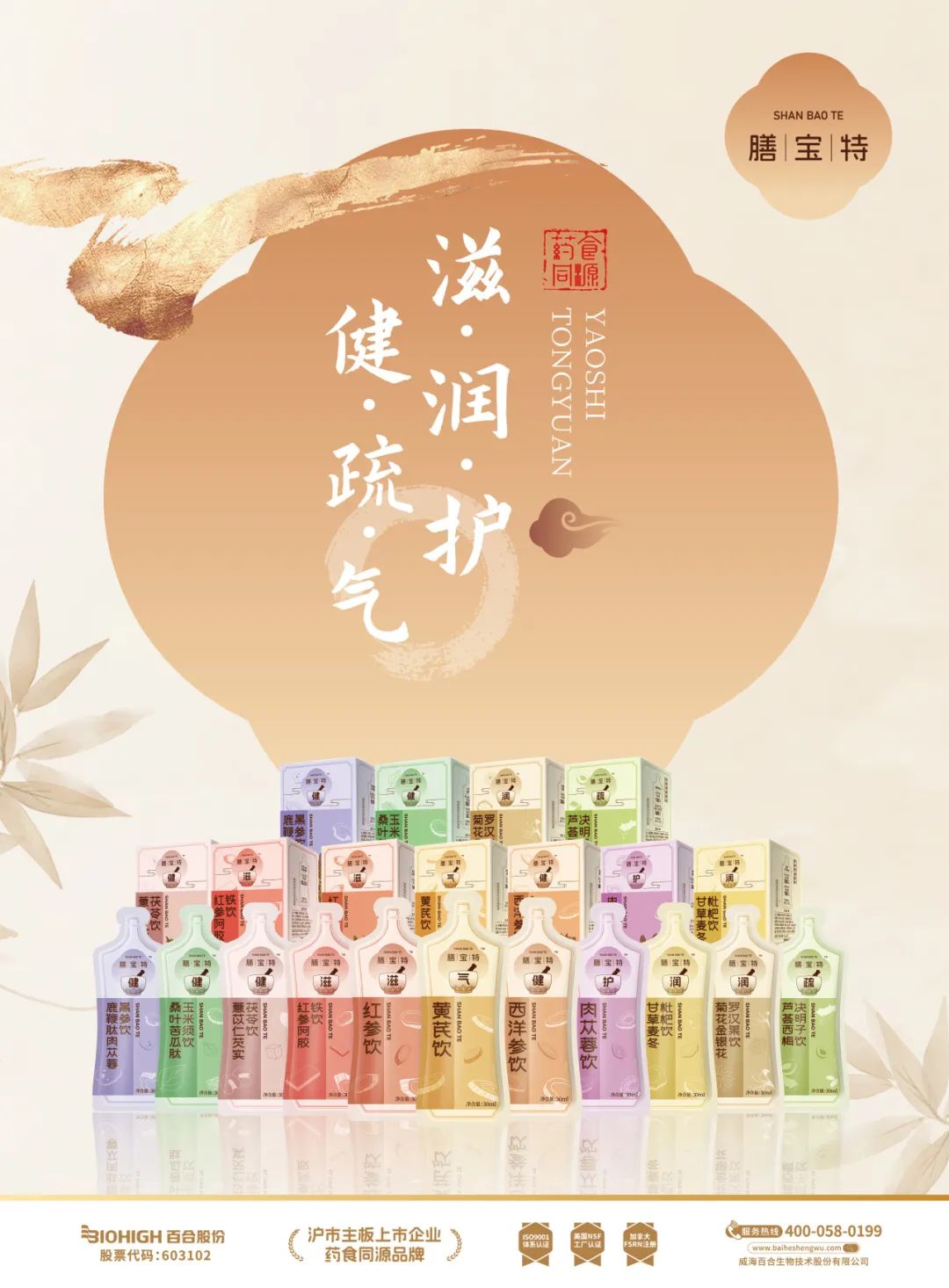 1747967839295794.jpg 640 (19).jpg