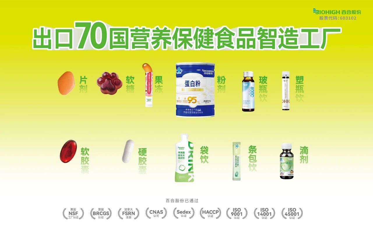 1751014555964306.jpg 微信图片_20250626175652.jpg