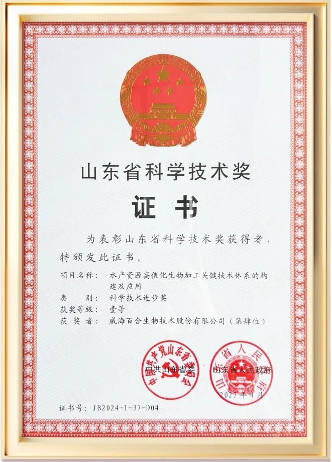 1751962107323595.jpg 微信图片_20250708160323.jpg