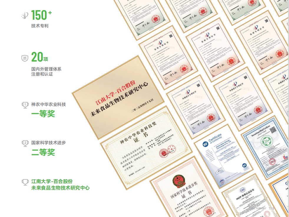 1751962409207007.png 微信图片_20250708160403.png