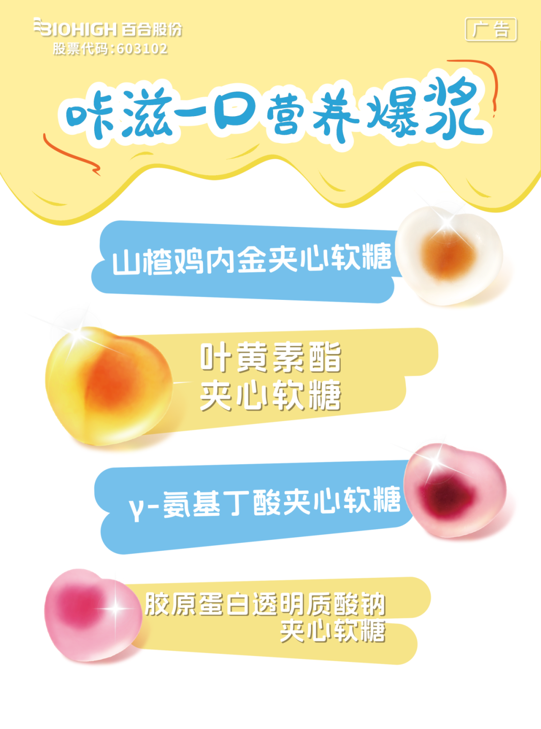 1752826147821020.png 640 (6).png