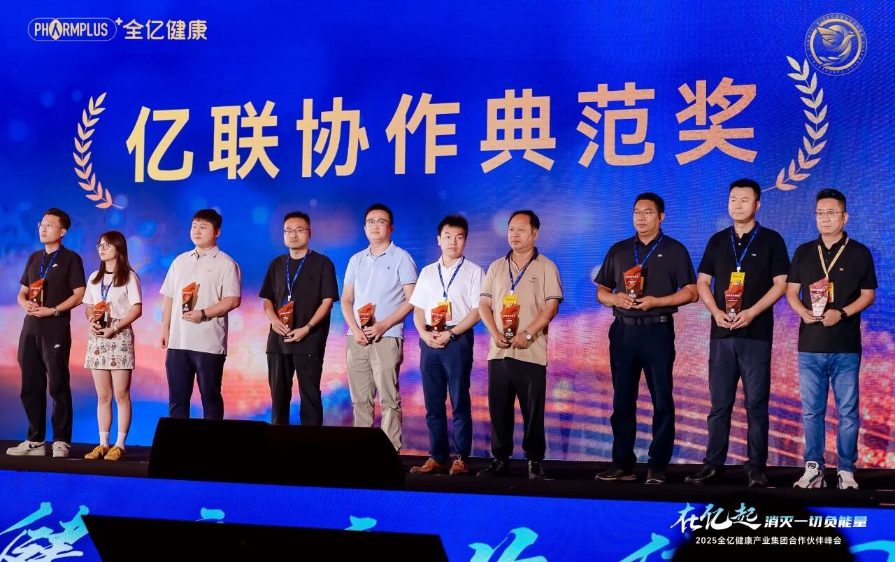 1758616080283828.jpg 微信图片_2025-09-23_155121_336.jpg